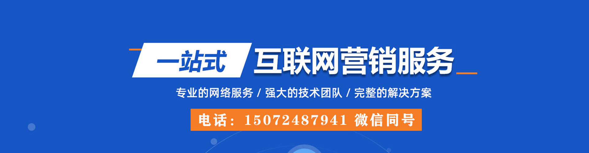 深泽推广信息流
