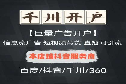 百度推广计费模式案例分享：如何提高广告转化率